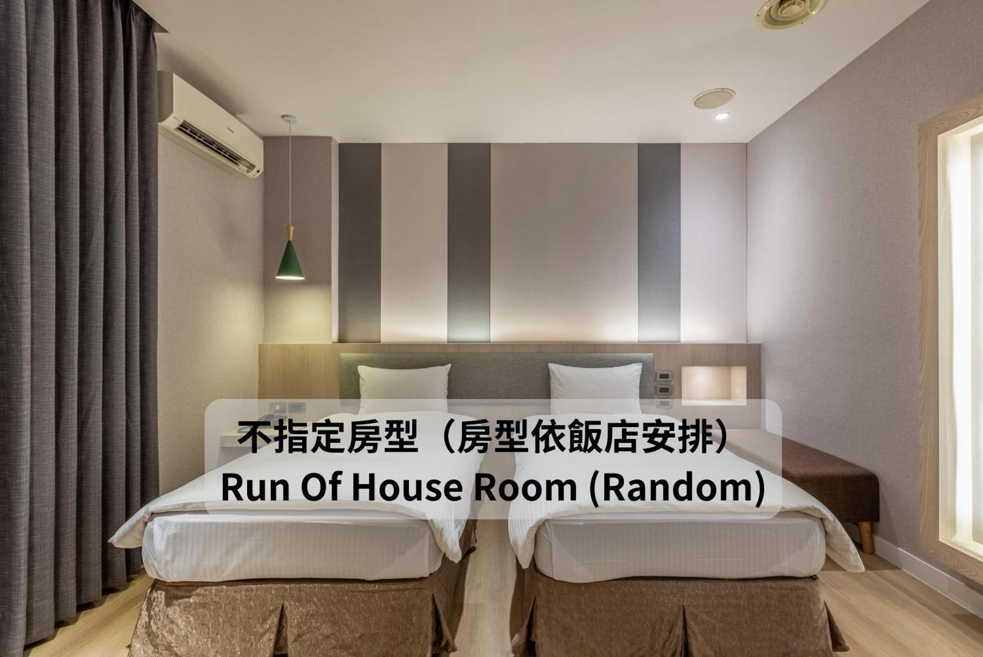 Fu Hsiang Hotel Yilan Номер фото